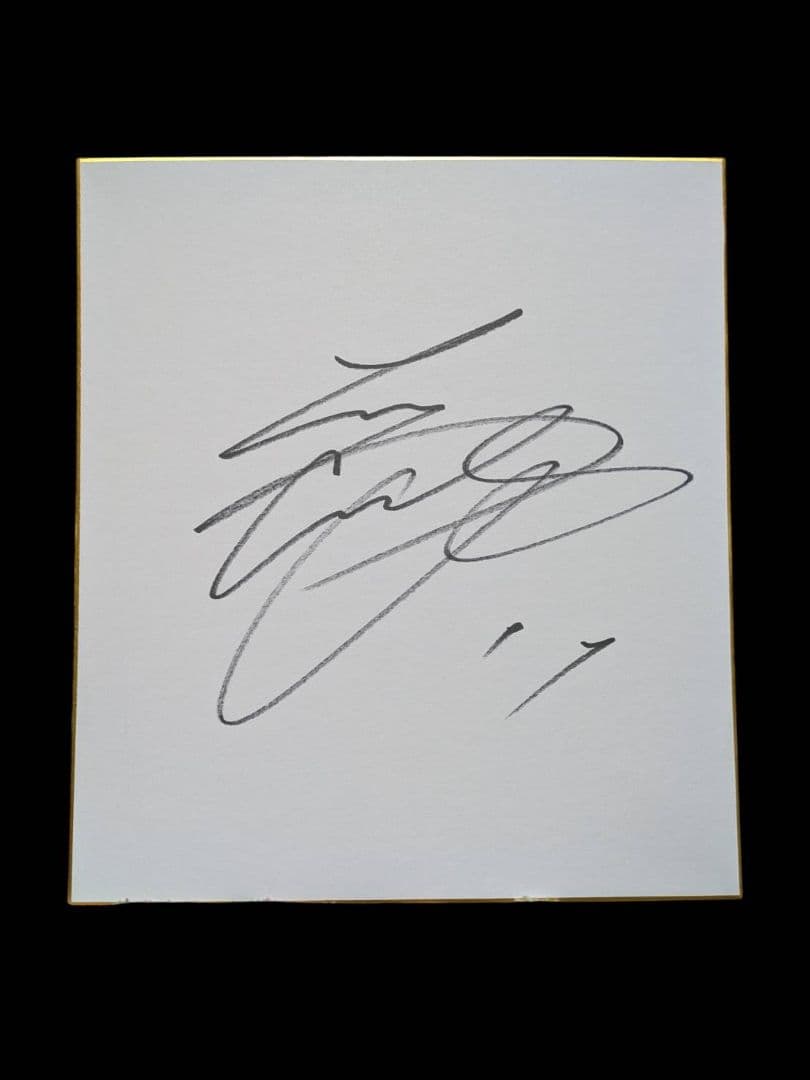 ファイターズ時代！大谷翔平直筆サインボール色紙セット