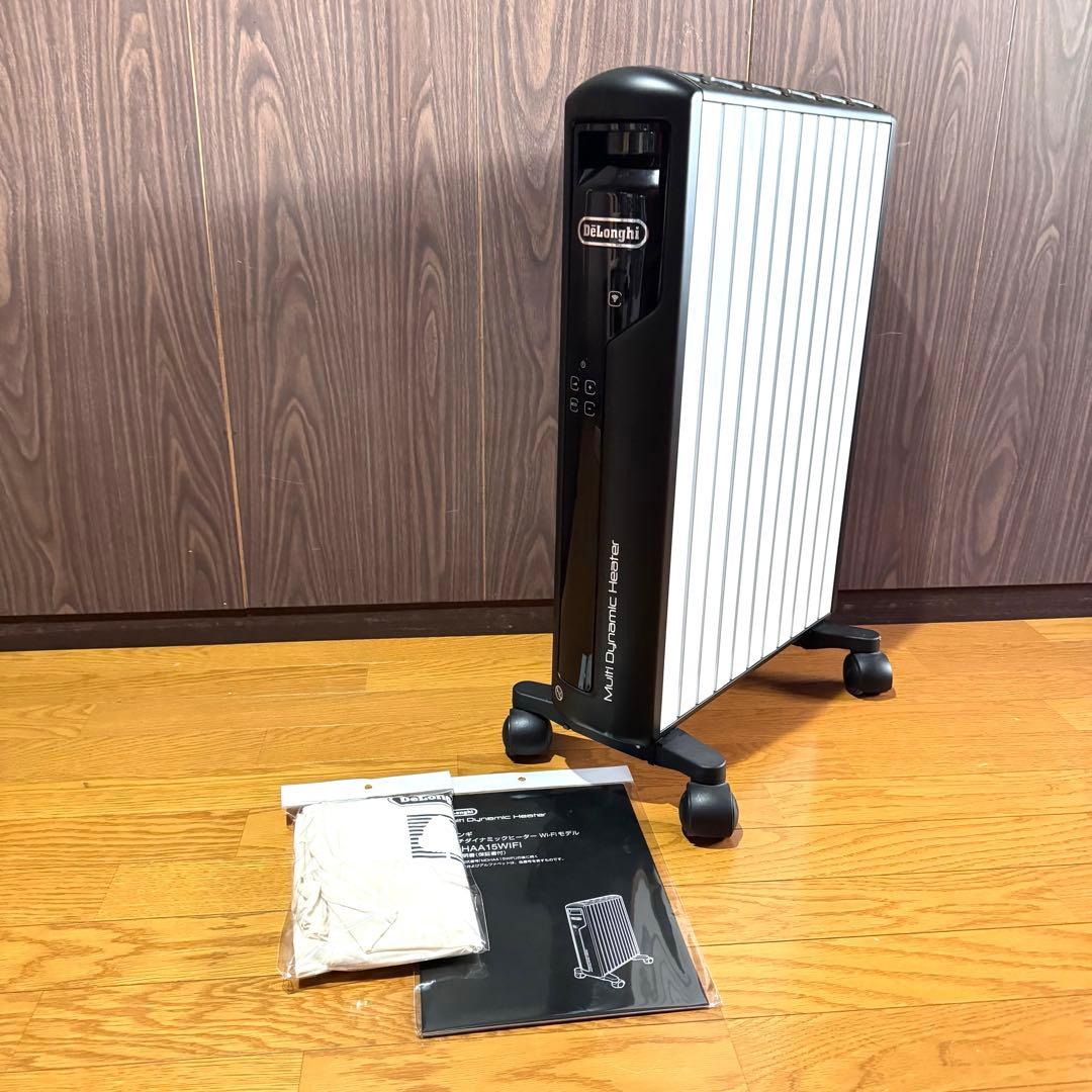 デロンギ マルチダイナミックヒーター MDHAA15WIFI-BK カバー付