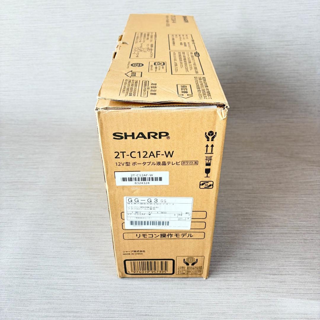 極美品✨シャープ ポータブル液晶テレビ AQUOS ホワイト 2T-C12AF