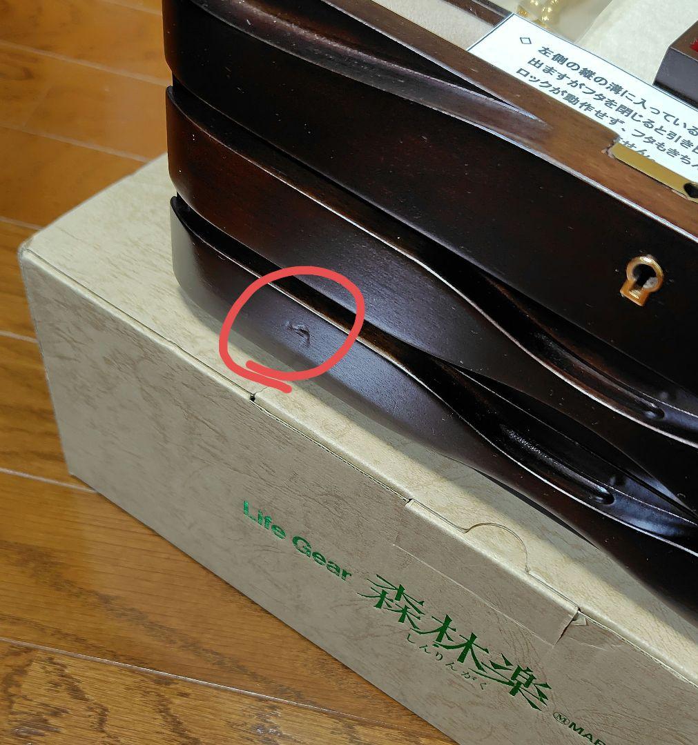 豊岡クラフト 森林楽 アクセサリー 宝石箱 波のコンチェルト 宝飾箱