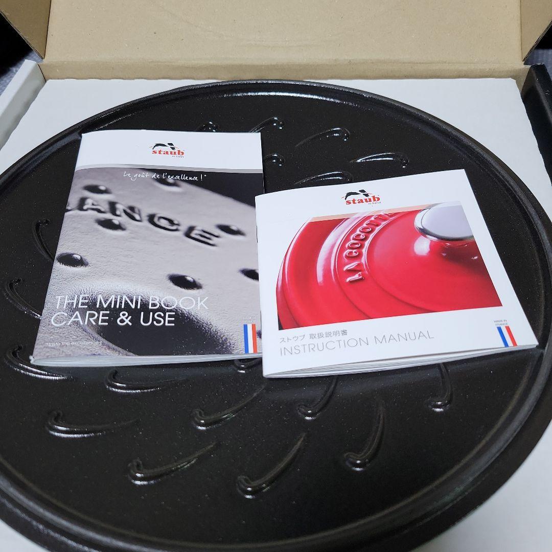 激レア STAUB ブレイザーソテーパン 28cm 稀少色