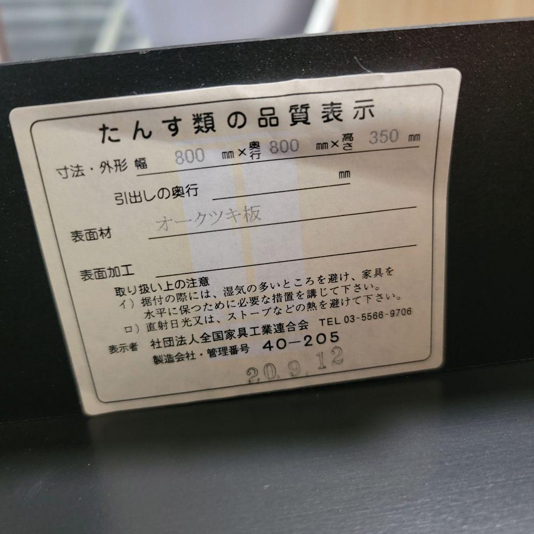 GS-BOXY COFFEE TABLEカマラスボックス テーブル