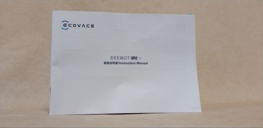 ECOVACS DEEBOT N8+ ロボット掃除機 DLN26-11