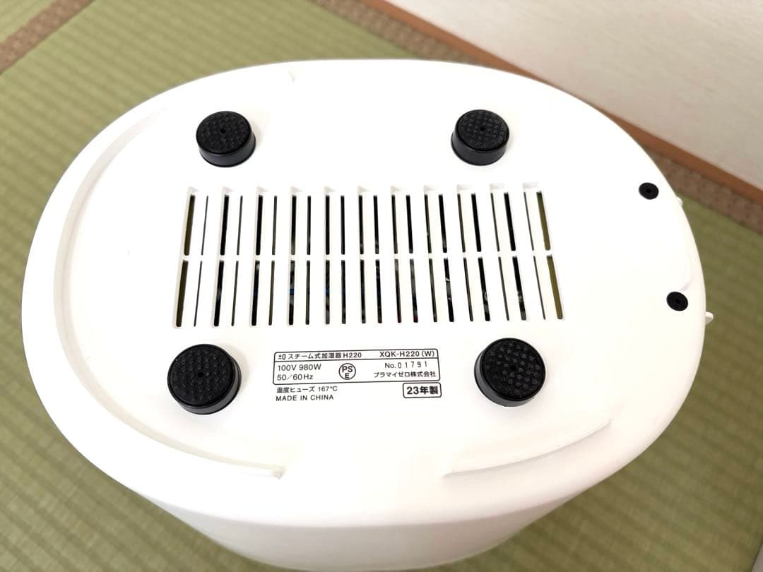 【保証書有り】±0 スチーム式加湿器H220 ホワイト