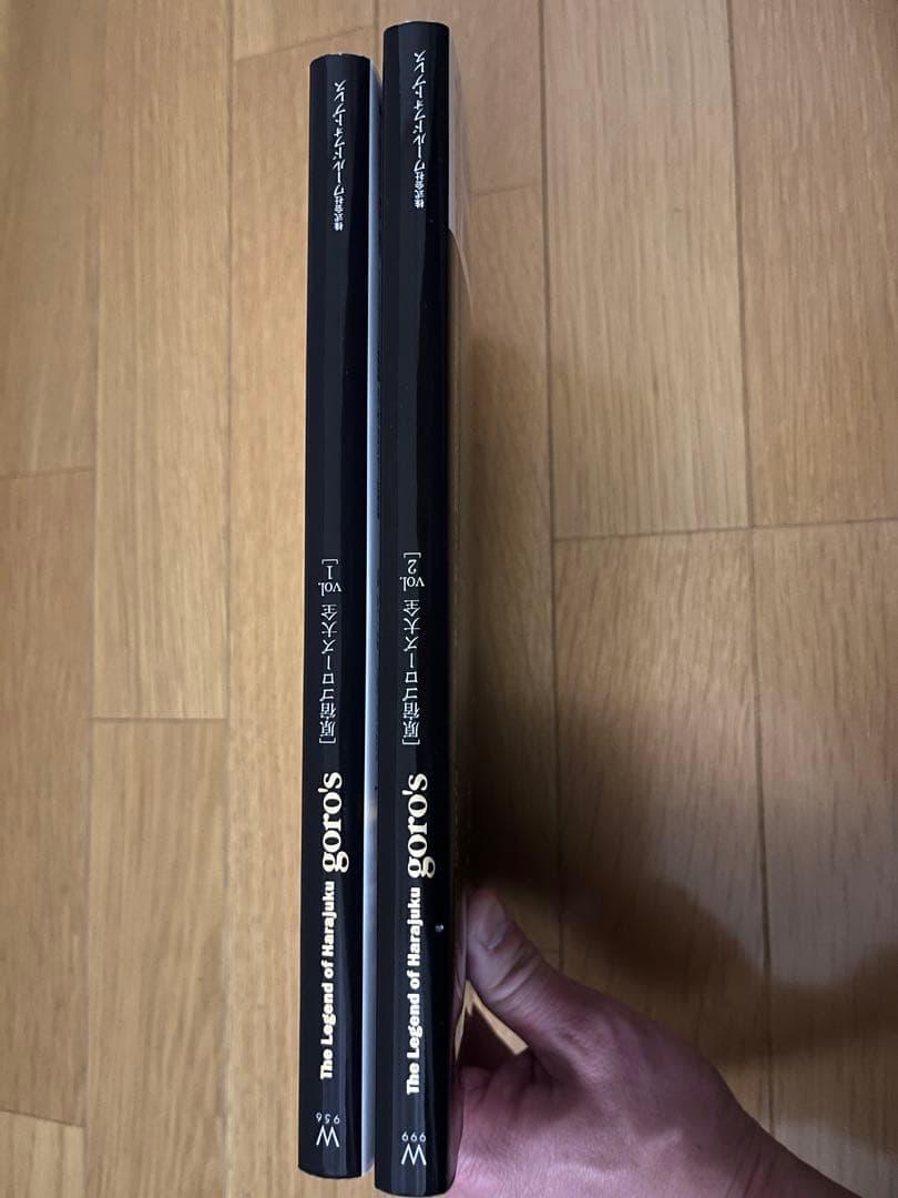 原宿ゴローズ大全 vol.1,2 2冊セット