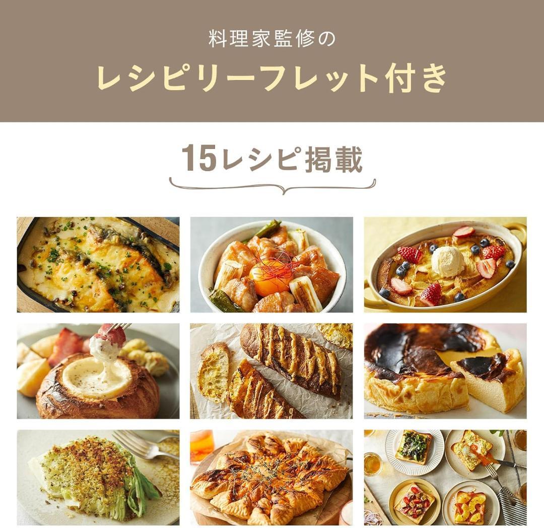 【新品未開封】BRUNOスチーム&ベイクトースター BOE067-BK ブラック