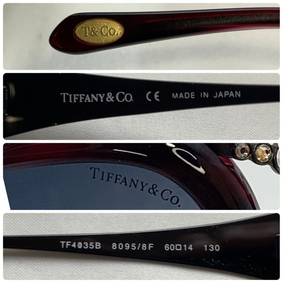 ティファニー　サングラス　TF4035B 8095/8F 日本製　良品