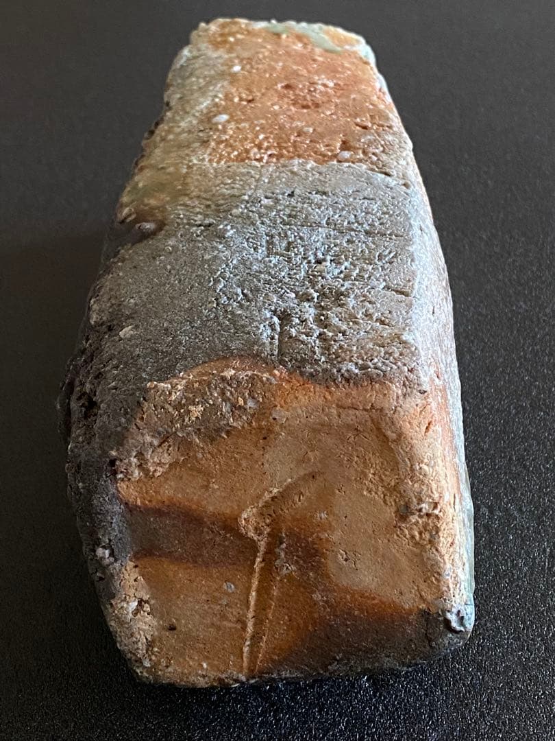 信楽焼　花瓶　花器　花入　井村侊生　　#3405