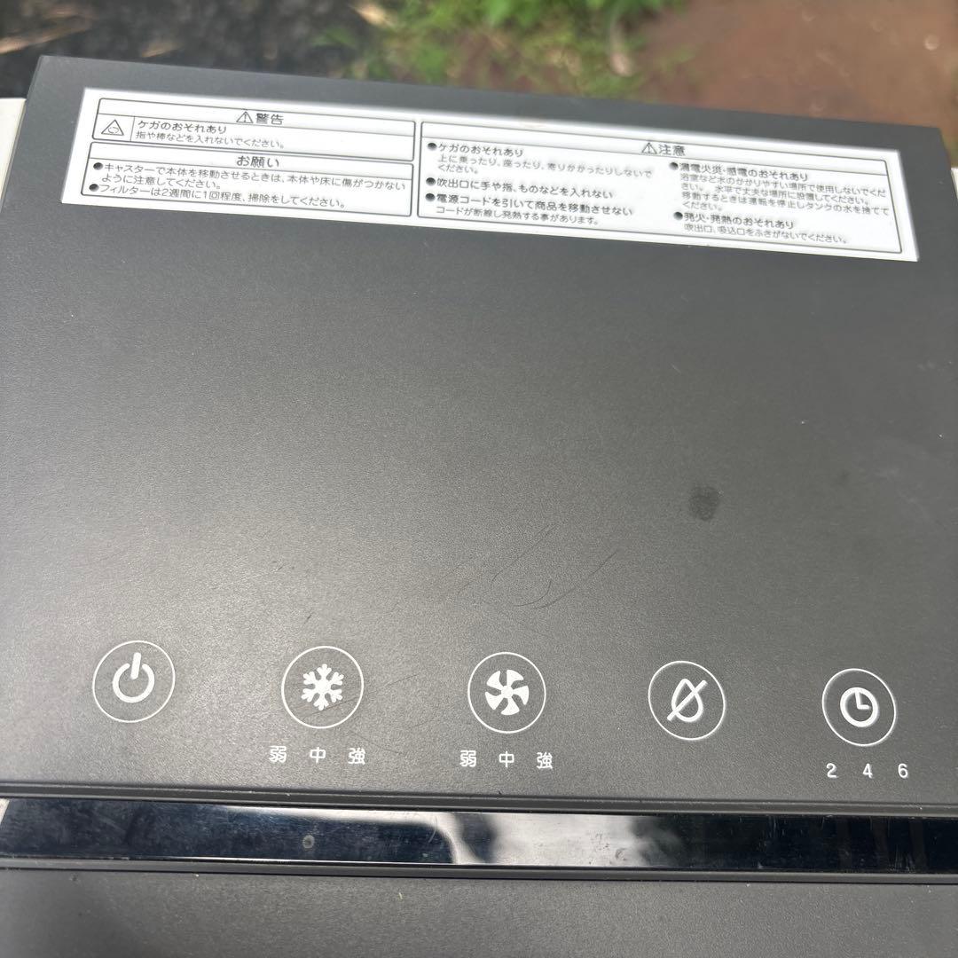 そ*ん様 コイズミ　ポータルブルクーラー