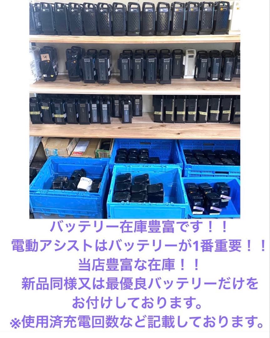 1年保証 送料無料　ヤマハ　パスキッス　20インチ　グレー色　電動アシスト自転車