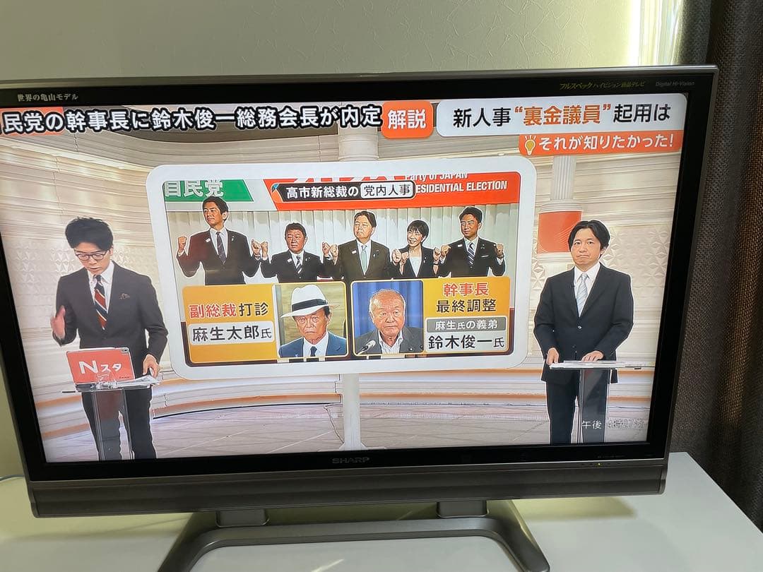 液晶テレビ　SHARP AQUOS 世界の亀山モデル