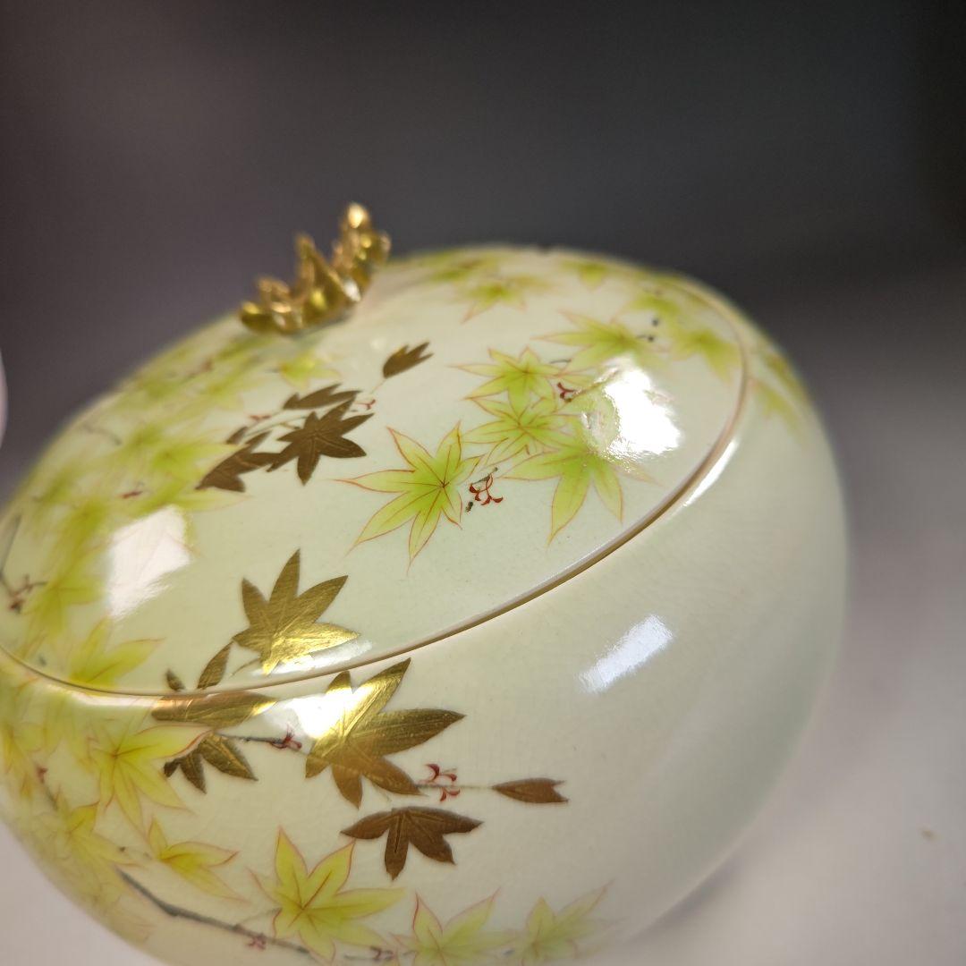 イ835 水指『平安　善昇造』『緑紅葉　水指　共箱』もみじ　茶道具