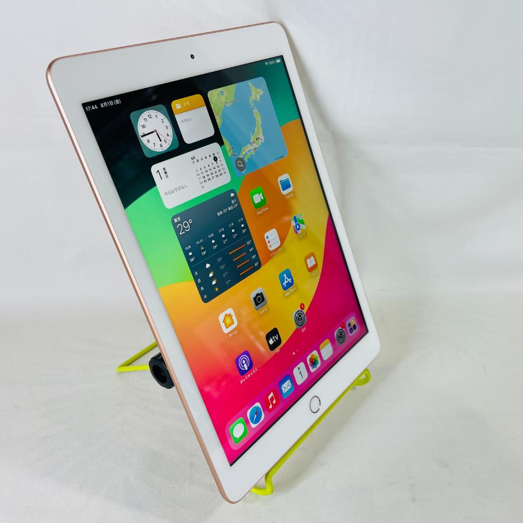 【状態良好】iPad6 128GB wifi バッテリー84%(70123)