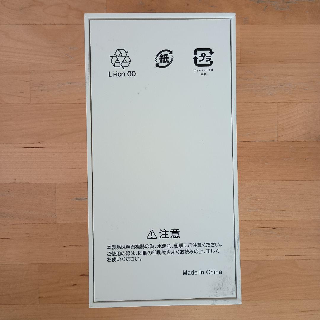 ブラック 新品未開封 SIMフリー nubia Flip 2 A404ZT