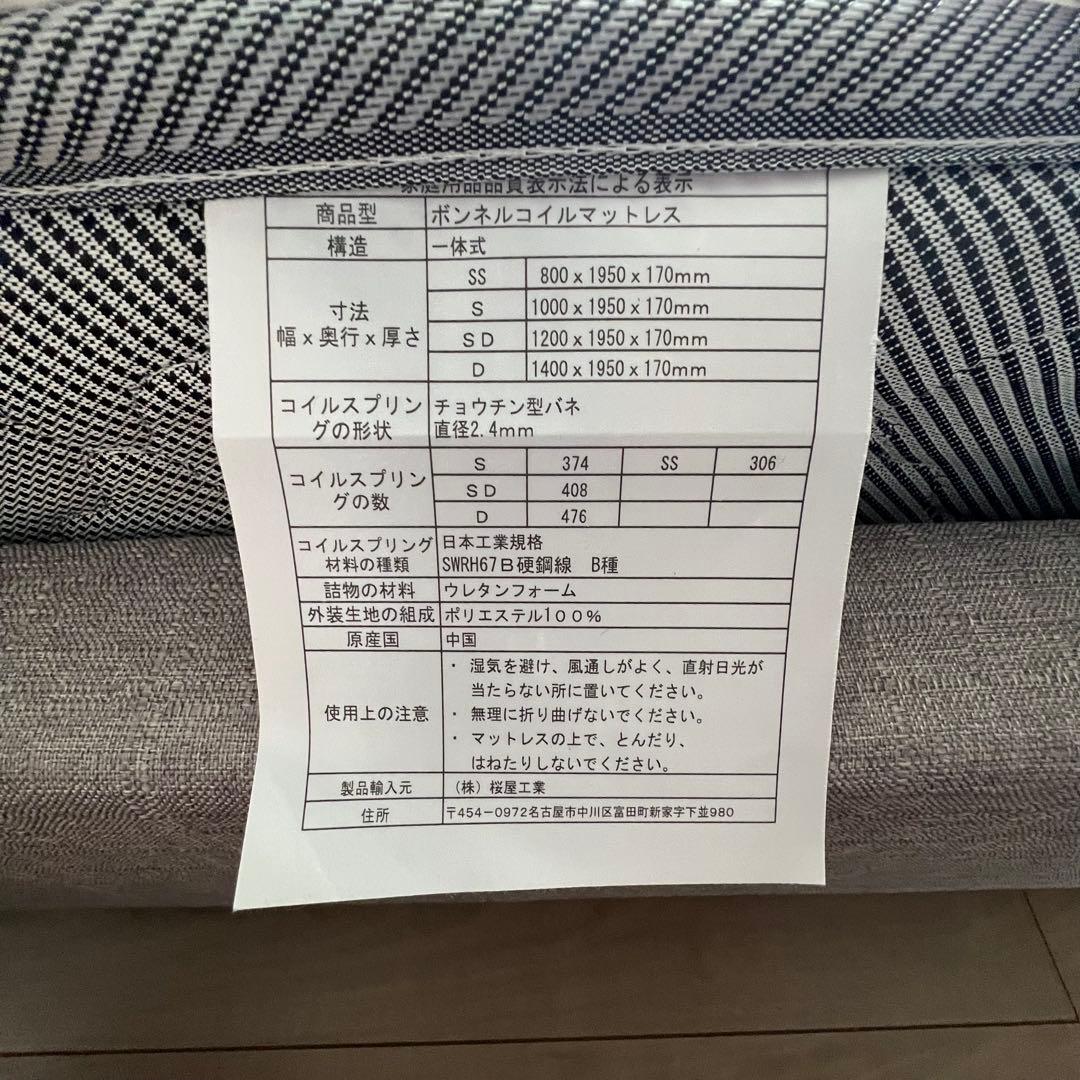 桜屋工業 ファブリックベッドフレーム BH-504-D ダブル