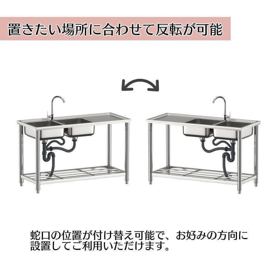 流し台 RC-CW1200 シンクY2558キッチン用流し台 ガーデンシンク