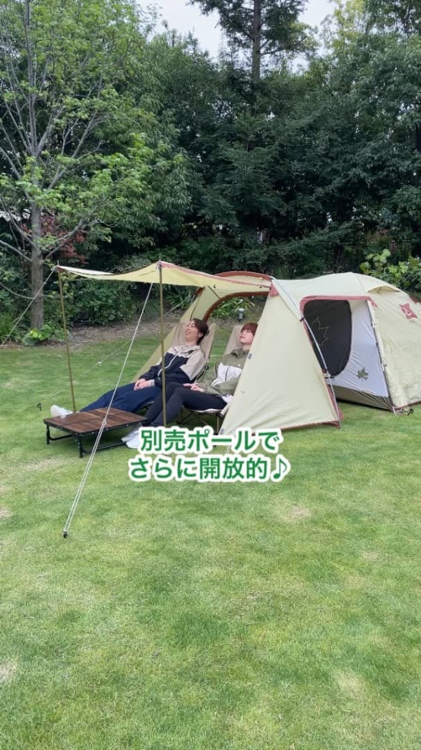 新品ロゴス LOGOS Fes Breeze 2ルーム DUOプラスセット