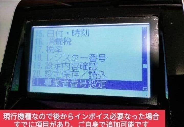 クローバーレジスター JET-670スキャナ付き　PC連携送料込　900700