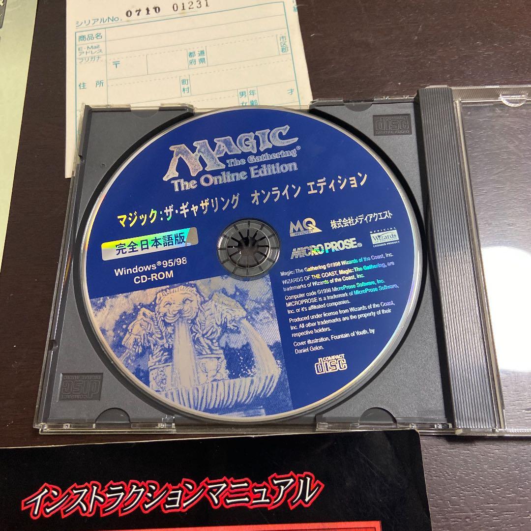 【希少品】マジック・ザ・ギャザリング完全日本語版MICRO PROSE版