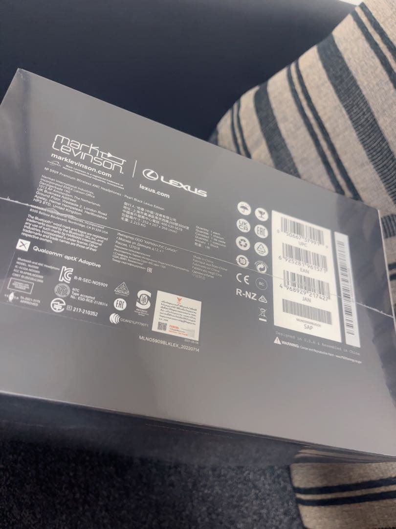 Mark Levinson № 5909 ヘッドフォン