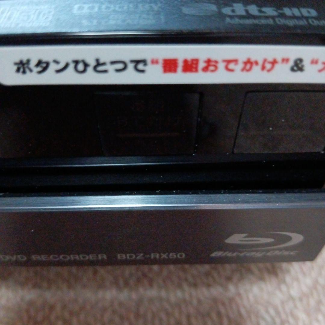 SONY BDZ RX50 1TB 2番組録画　ブルーレイレコーダー