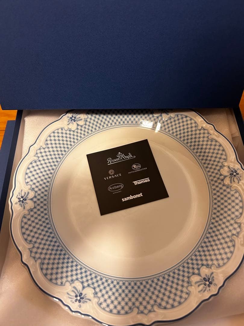 HUTSCHENREUTHER フッチェンロイター エステール 皿26CM 2枚