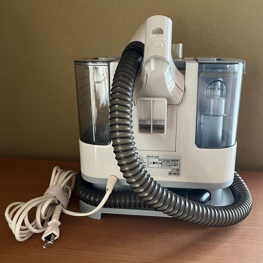 アイリスオーヤマ リンサークリーナー RNS-P10-W 2021年製　白