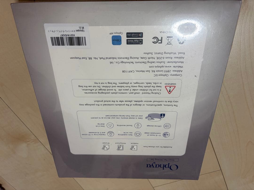 Ophaya Smart Pen Writing Set 本体 新品未開封