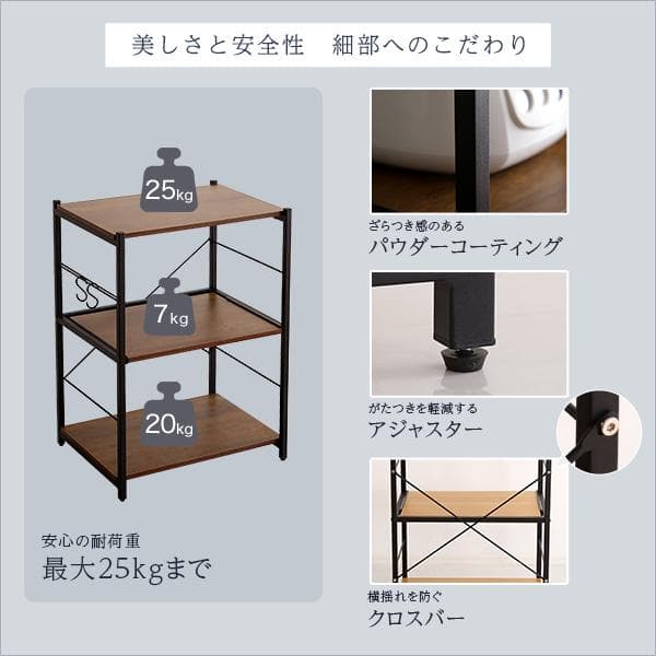 ヴィンテージスリムレンジ台(60cm幅)