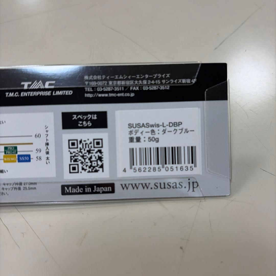 SUSAS ゴルフグリップ L-DBP ダークブルー 50g 9本