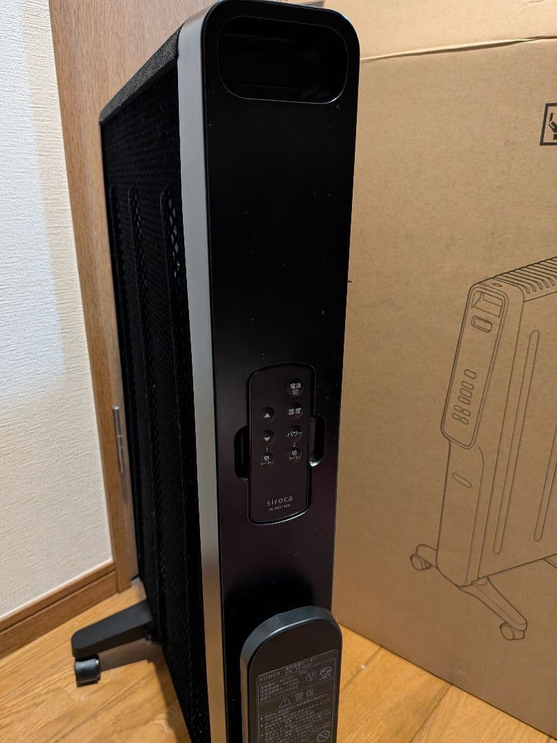 【yuna】シロカ　遠赤軽量ヒーター かるポカ SN-M351 ブラック