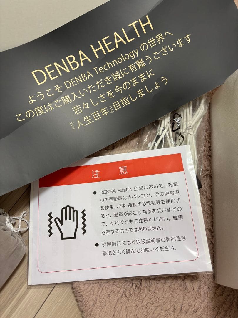 B*x様 DENBA HEALTH コンパクト美容機器 ゴールド