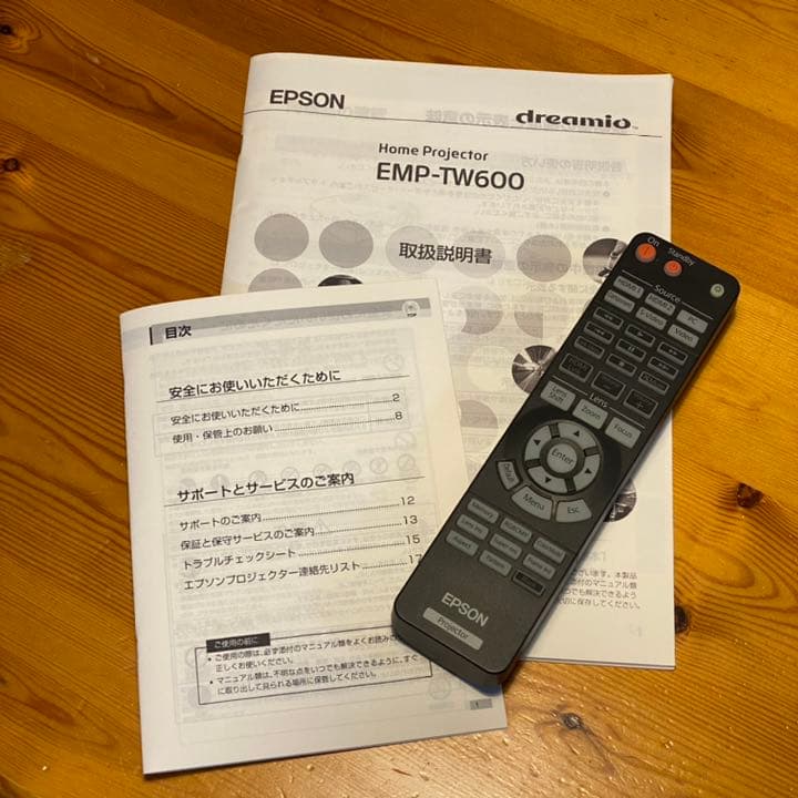 [B]プロジェクター EPSON EMP-TW600 長期保管品