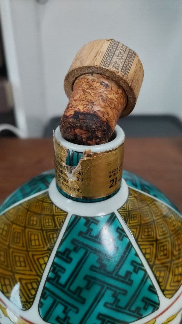 響21年 スペシャルボトルコレクション九谷焼【古九谷風駿馬文瓶】限定品 空瓶