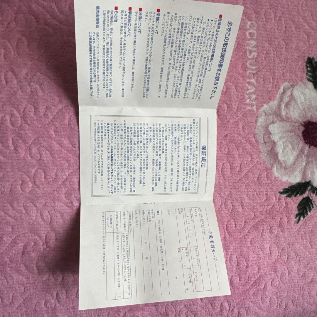 Wilsone テニス 硬式 ラケット HYPER HAMMER 2.5