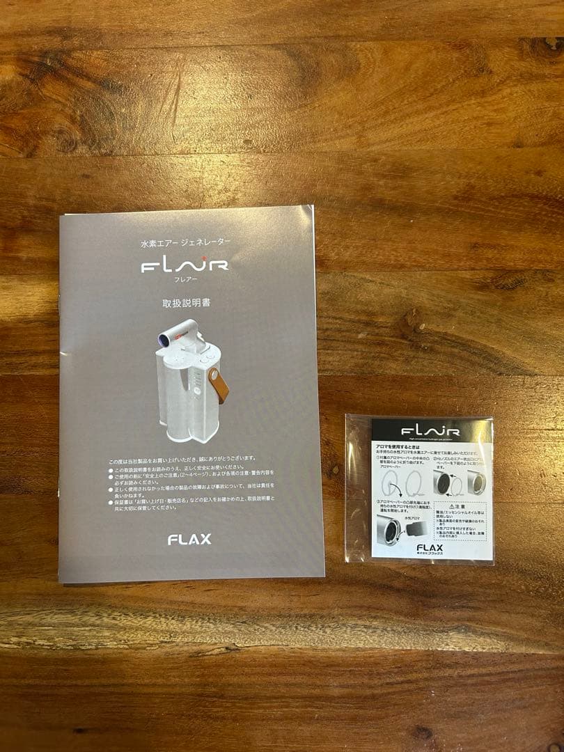 【新品・未使用】水素ジェネレーター　フレアー