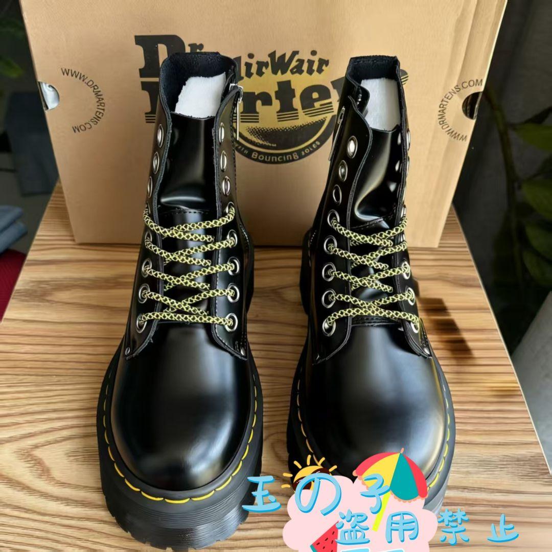 Dr.Martens ドクターマーチン 厚底 8ホールJADON 23cmB3