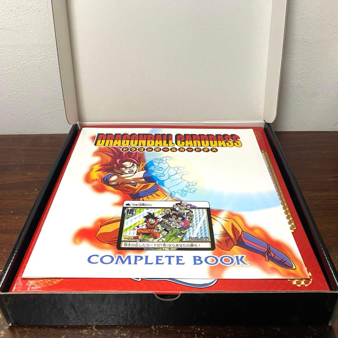 ドラゴンボール超 カードダス 復活する伝説 31弾・32弾 コンプリートボックス