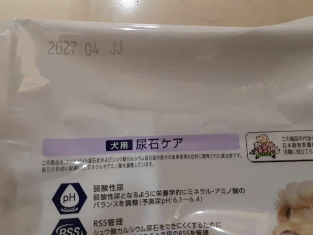 波平様ドクターズケア犬用療法食尿石ケア3kg×2袋