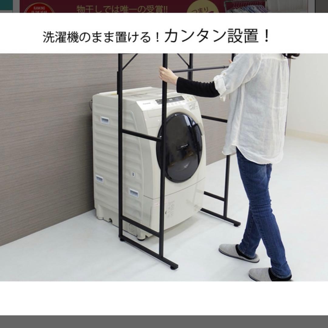 ランドリーラック バスケット カゴ ゴミ箱上 洗濯かご2個付き