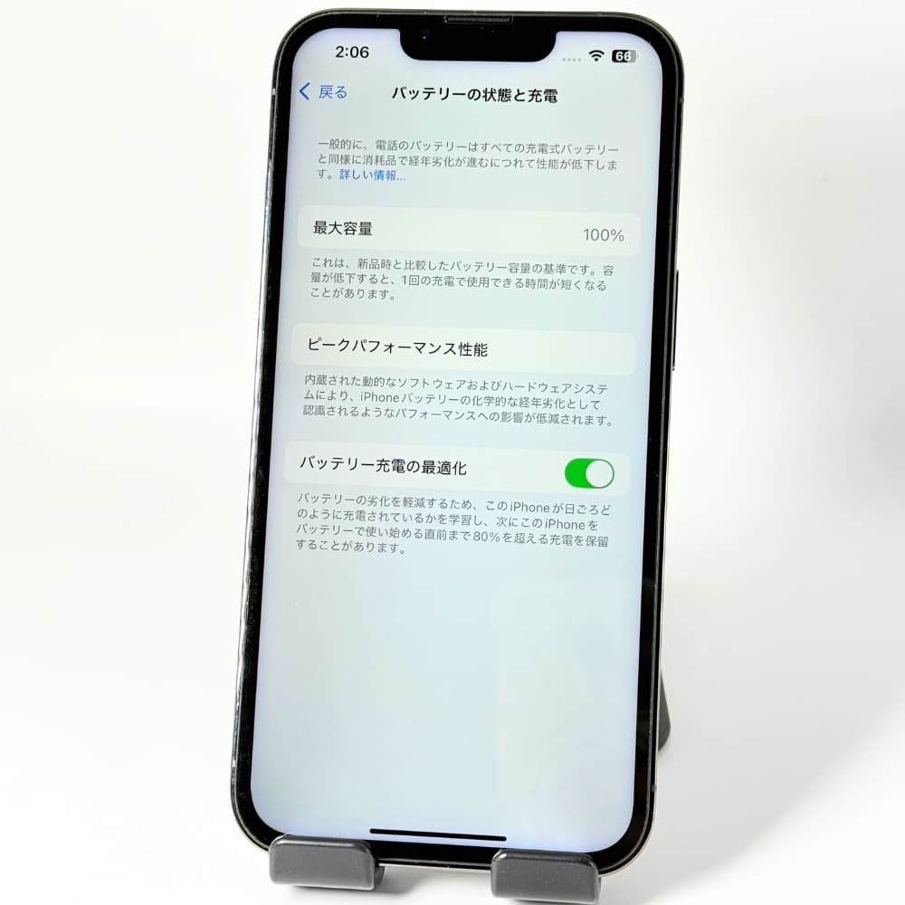 iPhone 14 Pro 256GB SIMフリー 新品バッテリー100%