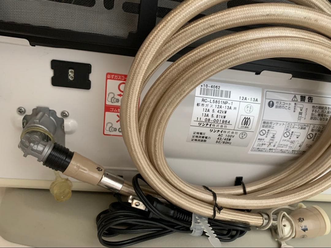 リンナイ RC-L5801NP-1 プラズマクラスター ガスファンヒーター