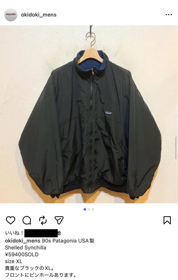 Min90S パタゴニア USA製 シェルドシンチラ ナイロン フルジップ