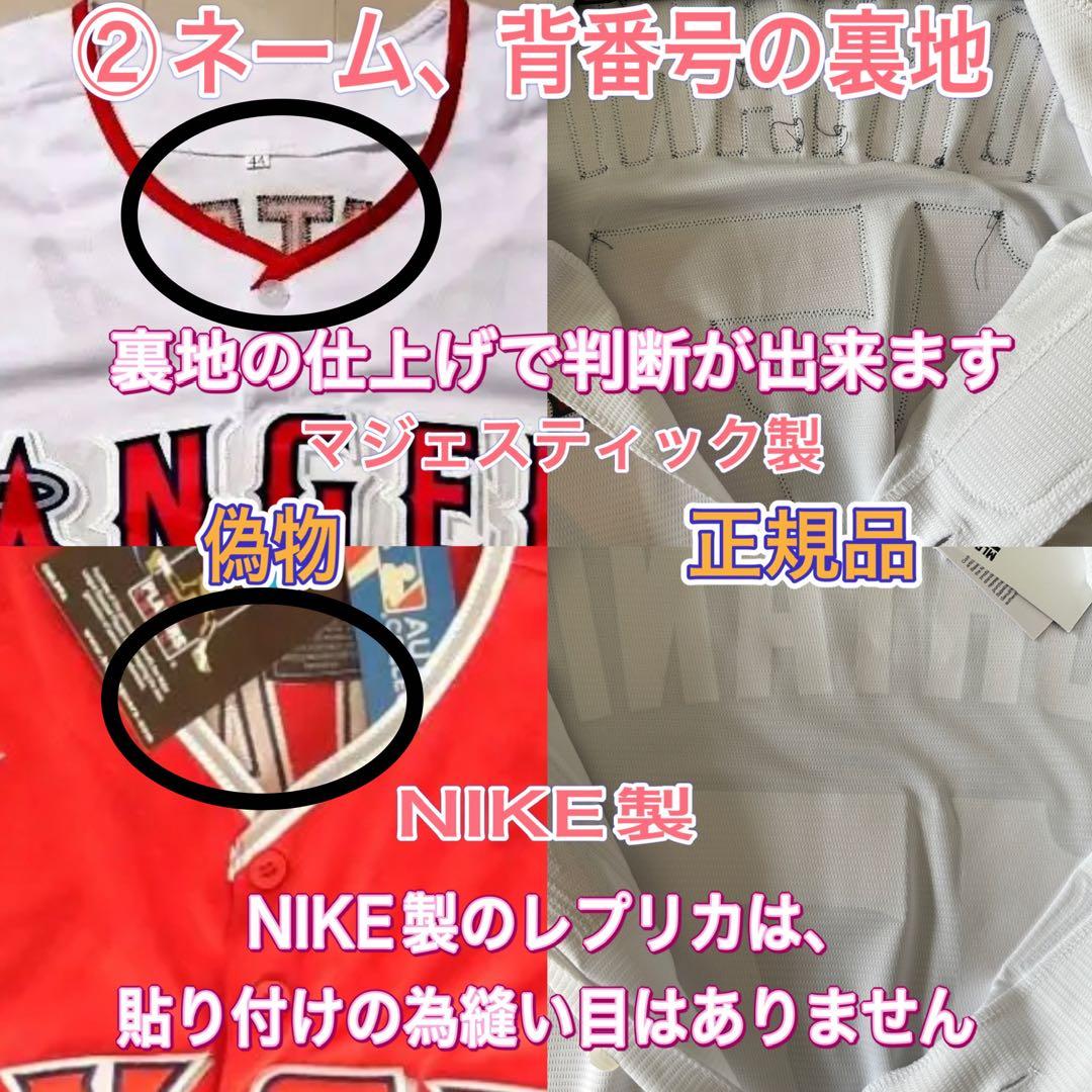 【正規品】大谷翔平選手　マジェスティック製レプリカユニフォーム　Mサイズ