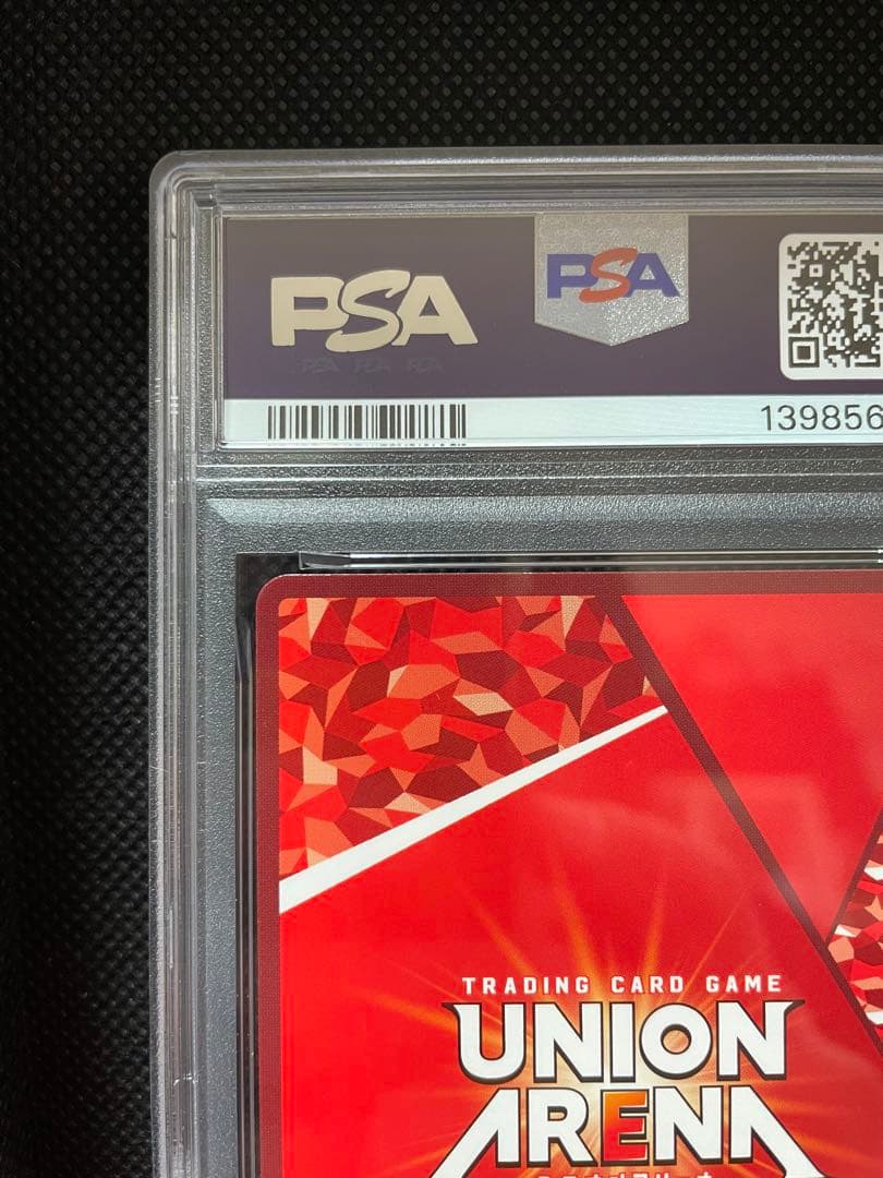 PSA10 エヴァンゲリオン初号機（ガイウスの槍）　ユニオンアリーナ