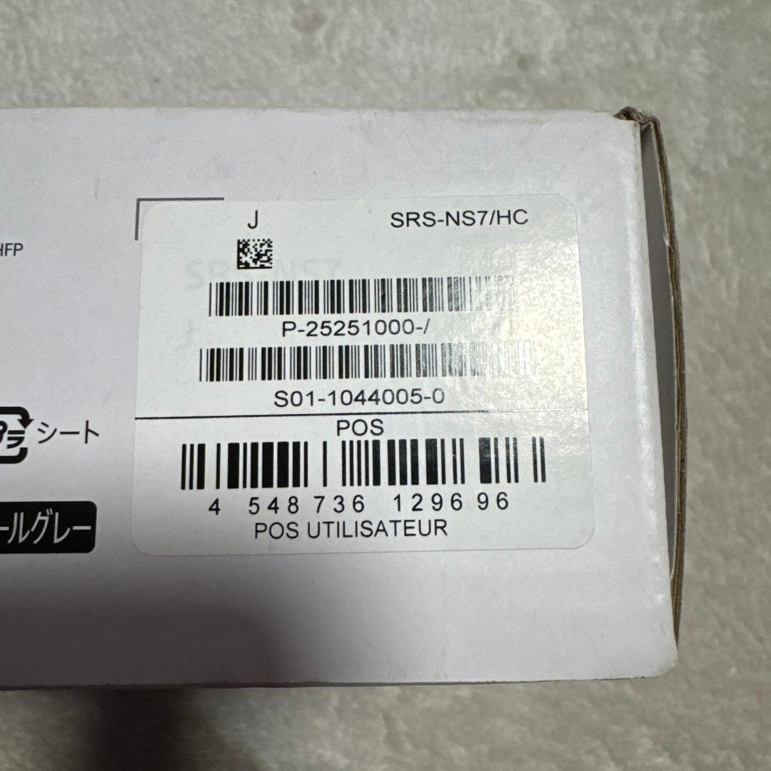 おまけ付き　SONY SRS-NS7 ワイヤレスネックハンドスピーカー