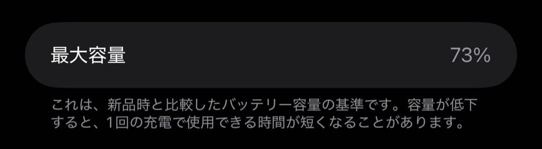 iPhone13 Pro Max 256GB シエラブルー 本体 SIMフリー