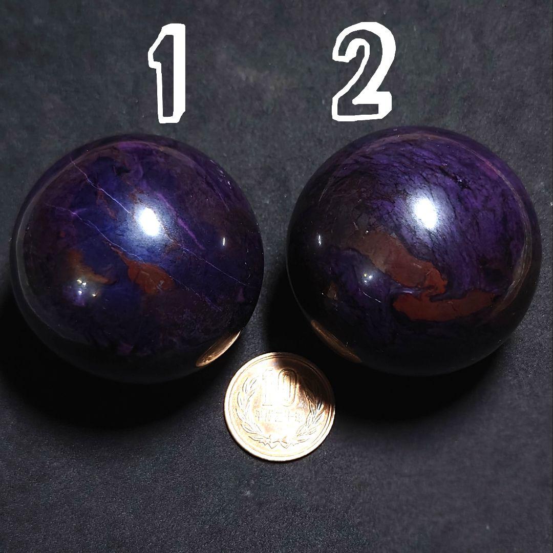 ★リッチマーブルスギライト 49.2ミリ珠 丸玉②194.5g(珍品！！)