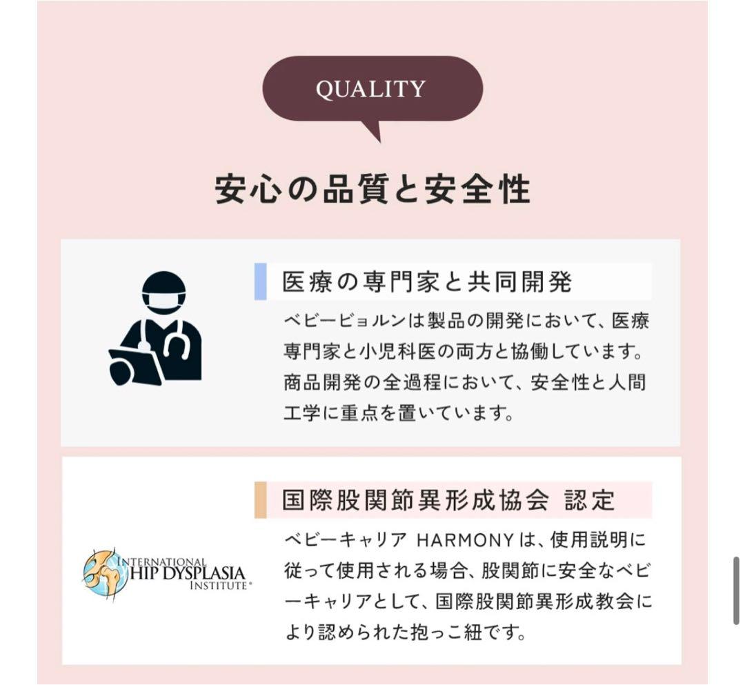 【匿名配送】 ベビービョルン 抱っこ紐 ハーモニー アンスラサイト【送料無料】