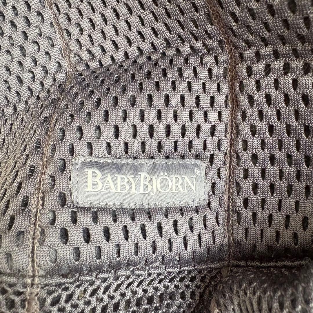 【匿名配送】 ベビービョルン 抱っこ紐 ハーモニー アンスラサイト【送料無料】